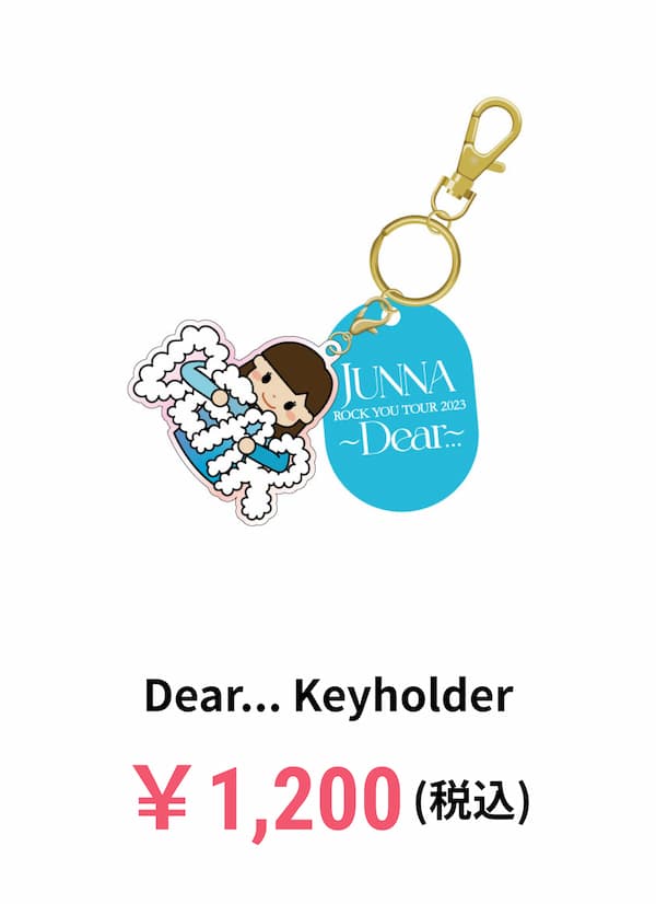 Dear... Keyholder