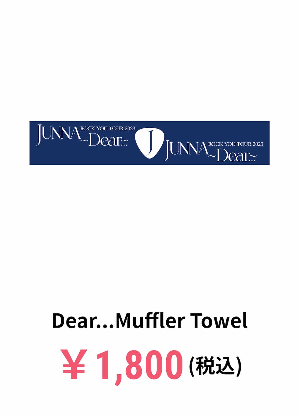 Dear...Muffler Towel