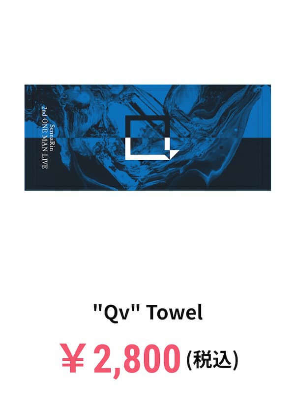"Qv" Towel