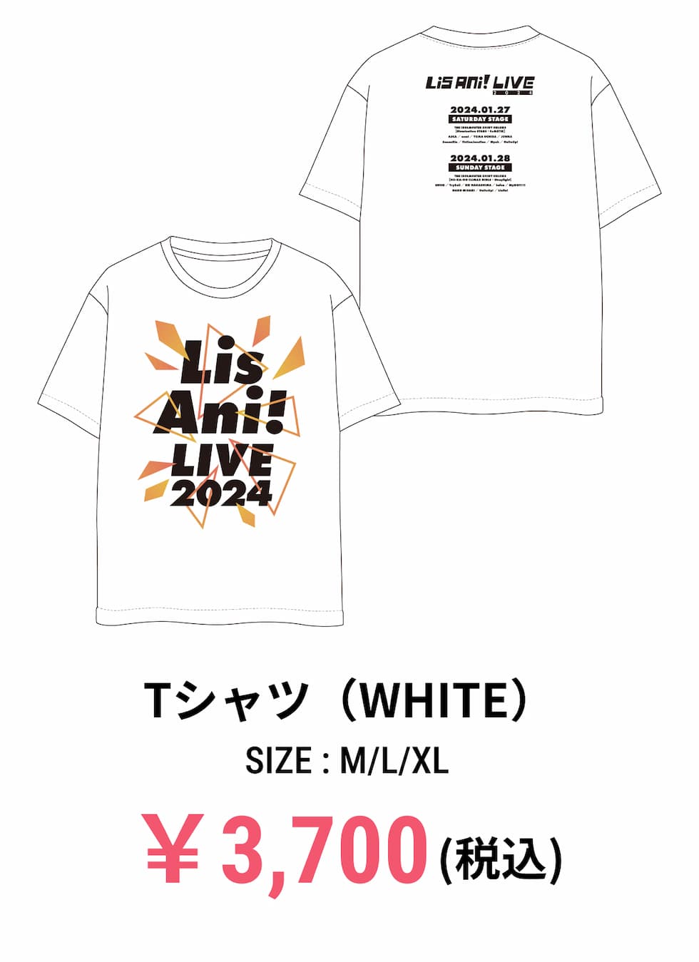 Tシャツ COLOR:WHITE