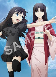 劇場版　空の境界　未来福音（完全生産限定版）（Ｂｌｕ－ｒａｙ　Ｄｉｓｃ）