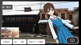 スマートフォンアプリ 舞台めぐり がさらにパワーアップ 新たに True Tears の舞台を楽しくめぐれるコースが登場 リスアニ Web アニメ アニメ音楽のポータルサイト