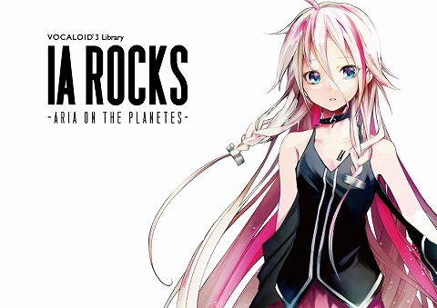 VOCALOID(TM)3 Library「IA -ARIA ON THE PLANETES-」の最新音声 ...