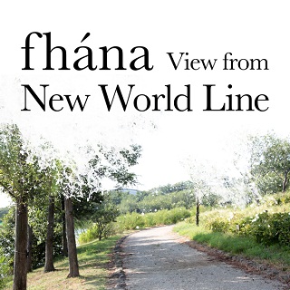 fhána、貴重な自主制作盤に追加音源を収録した『View from New World