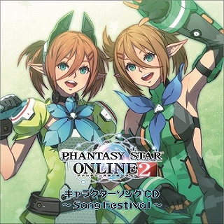 人気オンラインrpg Phantasy Star Online 2 より 初のキャラクター ソングcdが発売決定 リスアニ Web アニメ アニメ音楽のポータルサイト