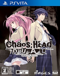 CHAOS;HEAD DUAL』が、ささきむつみによる描き下ろし通常版パッケージ