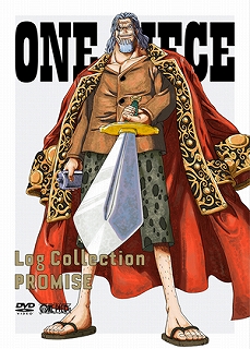 渋谷に巨大ルフィ出現 8月4日より One Piece Log Collection 全34種限定オリジナルステッカー掲出 リスアニ Web アニメ アニメ音楽のポータルサイト