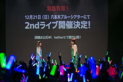 みならいディーバ（※生アニメ）』、最終回にて生ライブ実施！12月には2ndライブも！ – リスアニ！ – アニソン・アニメ音楽のポータルサイト