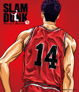 アニメ化周年記念 スラムダンクの全テーマソング集 The Best Of Tv Animation Slam Dunk Single Collection High Spec Edition が12 17本日発売 リスアニ Web アニメ アニメ音楽のポータルサイト