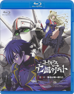 劇場版アニメ コードギアス 亡国のアキト 第３章 第４章上映日決定 リスアニ Web アニメ アニメ音楽のポータルサイト