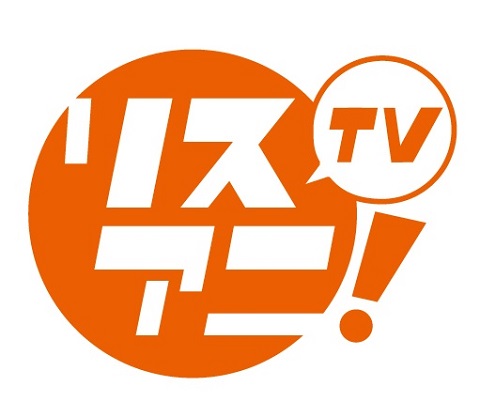 リスアニ Tv 4th Season 4月から関西での放送がスタート ４月からの番組レギュラーコーナーは三森すずこ担当の みもりんのはるやすみ リスアニ Web アニメ アニメ音楽のポータルサイト