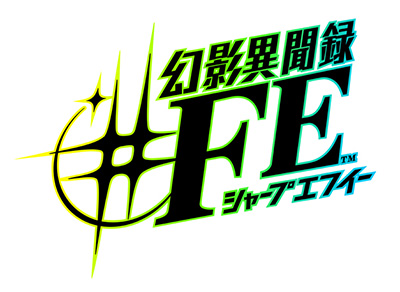 任天堂 アトラスの異色コラボゲームの音楽をエイベックスがプロデュース リスアニ Web アニメ アニメ音楽のポータルサイト