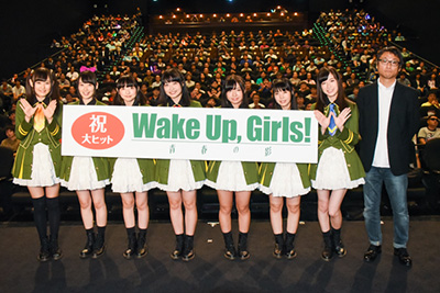 スクリーンの此方と彼方のアイドルたちが交差する瞬間 劇場版 Wake Up Girls 青春の影 舞台挨拶 劇場ライブレポート リスアニ Web アニメ アニメ音楽のポータルサイト