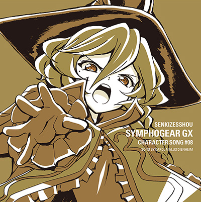 戦姫絶唱シンフォギアｇｘ キャラクターソング第8弾は水瀬いのりが務めるキャロルに決定 シンフォギアライブ16 にも出演決定 リスアニ Web アニメ アニメ音楽のポータルサイト