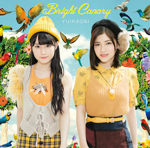 ゆいかおり、待望の3rd Album「Bright Canary」のジャケット写真公開 ...