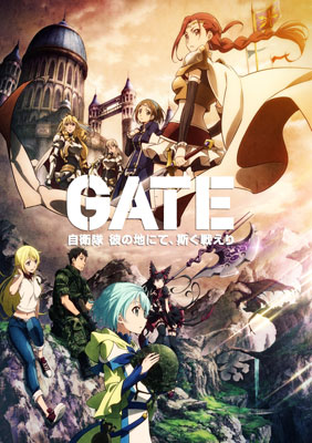 Tvアニメ Gate ゲート 自衛隊 彼の地にて 斯く戦えり 新opテーマは岸田教団 The明星ロケッツ 新edテーマはロウリィ Cv種田梨沙 テュカ Cv金元寿子 レレイ Cv東山奈央 に決定 リスアニ Web アニメ アニメ音楽のポータルサイト