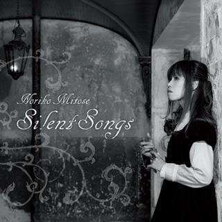 水晶硝子の唄声、みとせのりこ2枚目のアートワークスベストアルバム『SilentSongs～Noriko Mitose Art Works  Best～』本日リリース！ – リスアニ！ – アニソン・アニメ音楽のポータルサイト