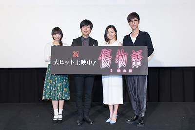 傷物語 鉄血篇 初日舞台挨拶レポート到着 さらに第2部ティザービジュアル 2週目入場者プレゼント解禁 リスアニ Web アニメ アニメ音楽のポータルサイト