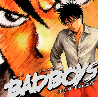 池田 彩 ゲームアプリ Bad Boys のテーマソングを3月4日に発売 リスアニ Web アニメ アニメ音楽のポータルサイト