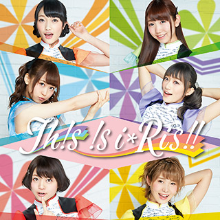 タイトルに偽りのない 驚きだらけのニュー アルバムに I Ris Th S S I Ris 発売記念スペシャル インタビュー リスアニ Web アニメ アニメ音楽のポータルサイト