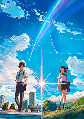 Radwimps 8月24日リリースのニューアルバム 君の名は の初回限定盤に 映画 君の名は とのコラボイラストが掲載されると発表 リスアニ アニメ アニメ音楽のポータルサイト