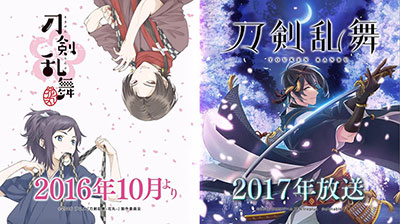 アニメ 刀剣乱舞 花丸 5月3日 5日開催 マチ アソビ Vol 16 に出展決定 リスアニ Web アニメ アニメ音楽のポータルサイト