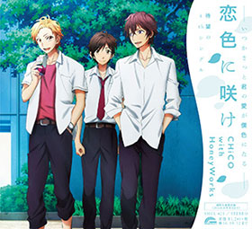 アニメ映画 ずっと前から好きでした 公開初日イベントは1万7千人による最大規模の映画鑑賞 ライブに朗読劇にこの日限りのスペシャルメニューに会場もライブビューイングも大盛り上がり リスアニ Web アニメ アニメ音楽のポータルサイト