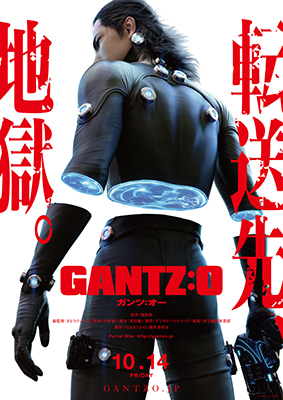 10月14日 金 全国ロードショー フル3dcgアニメーション映画 Gantz O 主演キャスト発表 大阪編の主人公 加藤 勝 は小野大輔に決定 リスアニ Web アニメ アニメ音楽のポータルサイト