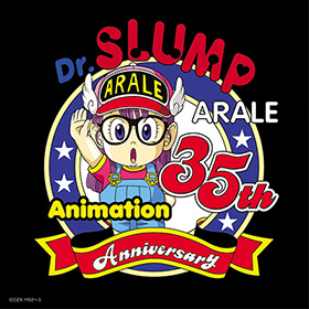 Dr スランプ アラレちゃん 放送35周年を記念したベストアルバムが6月1日に発売 リスアニ Web アニメ アニメ音楽のポータルサイト