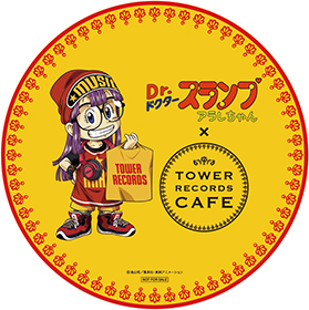 Dr スランプ アラレちゃん Tower Records Cafe 5月31日 6月22日の期間限定開催決定 限定店舗でのコラボグッズ発売や 表参道店ではコラボカフェも リスアニ Web アニメ アニメ音楽のポータルサイト
