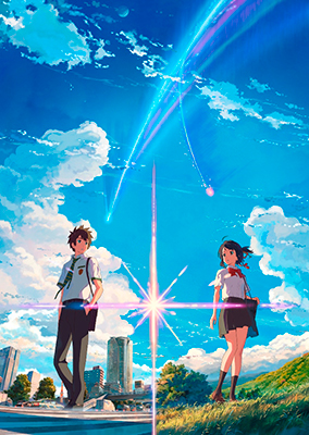 Radwimps 最新アルバムが8月24日リリース決定 今夏公開 新海誠監督のアニメーション長編映画 君の名は のために制作された主題歌4曲と劇伴22曲を収録した大作が完成 リスアニ Web アニメ アニメ音楽のポータルサイト