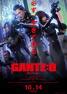 ドレスコーズが制作した「GANTZ:O」キャラソンに、加藤 勝(CV.小野大輔)＆玄野 計(CV.梶 裕貴)が参加！奥浩哉描き下ろしドレスコーズイラストも公開！  – リスアニ！ – アニソン・アニメ音楽のポータルサイト