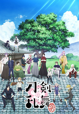 アニメ『刀剣乱舞-花丸-』10月2日(日)よりTOKYO MXほかにて放送決定！OPテーマ「花丸 ◎日和！」楽曲＆TV-CMを解禁！EDテーマは各話異なる楽曲を刀剣男士がそれぞれ歌唱！ – リスアニ！ – アニソン・アニメ音楽のポータルサイト