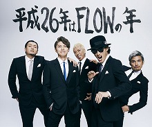 FLOW、新作MVでオタ芸に挑戦！？ニューアルバムのリリースとツアー情報も発表！