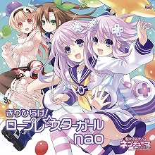 nao、ニュー・シングル「きりひらけ！ロープレ☆スターガール」の発売を記念したイベント開催決定！同時にジャケ写も公開！