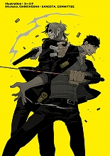 ドラマCD『GANGSTA.』シリーズ、8月27日より発売決定 