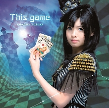 鈴木このみ、ニュー・シングル「This game」発売記念イベント開催決定！同時に『ノーゲーム・ノーライフ』EDテーマのPVも解禁！