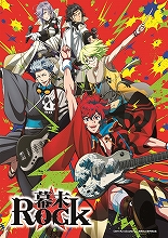 『幕末Rock』、TVアニメのOPテーマもvistlipが担当！さらに、6月9日「ROCKの日」にWEBラジオ『Rock or Heaven？』がスタート！