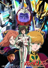 「『機動戦士ガンダムUC』×澤野弘之×Aimer」のコラボレーション・ライブイベント“UnChild”大盛況！