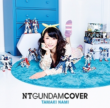 玉置成実、歴代ガンダムシリーズの名曲をカバーしたアルバム『NT GUNDAM COVER』の全曲試聴がスタート！