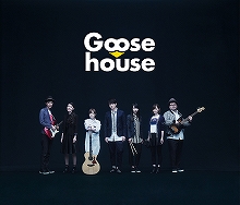 Goose house、『四月は君の嘘』のOPテーマに起用のニュー・シングル