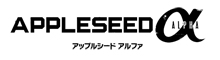 士郎正宗『アップルシード』30周年を記念して、スペシャルトークイベントつき上映を2月7日に開催！