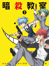 Tvアニメ 暗殺教室 新キャラクター 律役に藤田咲 堀部イトナ役に緒方恵美が決定 リスアニ Web アニメ アニメ音楽のポータルサイト