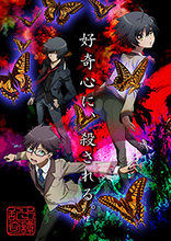 没後50年「江戸川乱歩」の世界にアニメ界の奇才チームが挑む完全新作！　オリジナルアニメ『乱歩奇譚 Game of Laplace』7月からフジテレビ “ノイタミナ”　ほかにて放送決定!!