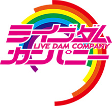 FUNCTION6ch、ハッカドールが出演する『ライブダムカンパニー #7』10月31日より配信開始！11月配信分には、『ラブライブ！ サンシャイン!!』国木田花丸役の高槻かなこの出演が決定！！