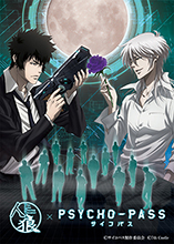 「人狼TLPT」×『PSYCHO-PASS サイコパス』コラボ劇！キービジュアル＆公演詳細を発表！