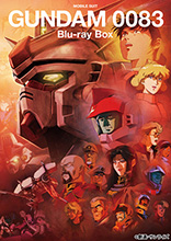 『機動戦士ガンダム0083』Blu-ray Box 2016年1月29日発売決定 