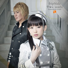 fripSide12月2日シングル「Two souls –toward the truth-」ジャケット公開！