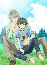 TVアニメ『SUPER LOVERS』サントラ＆キャラソンCD、7月27日2枚同時リリース決定！