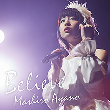 綾野ましろ　初のカバー曲リリース決定！「Believe」を配信限定でリリース！